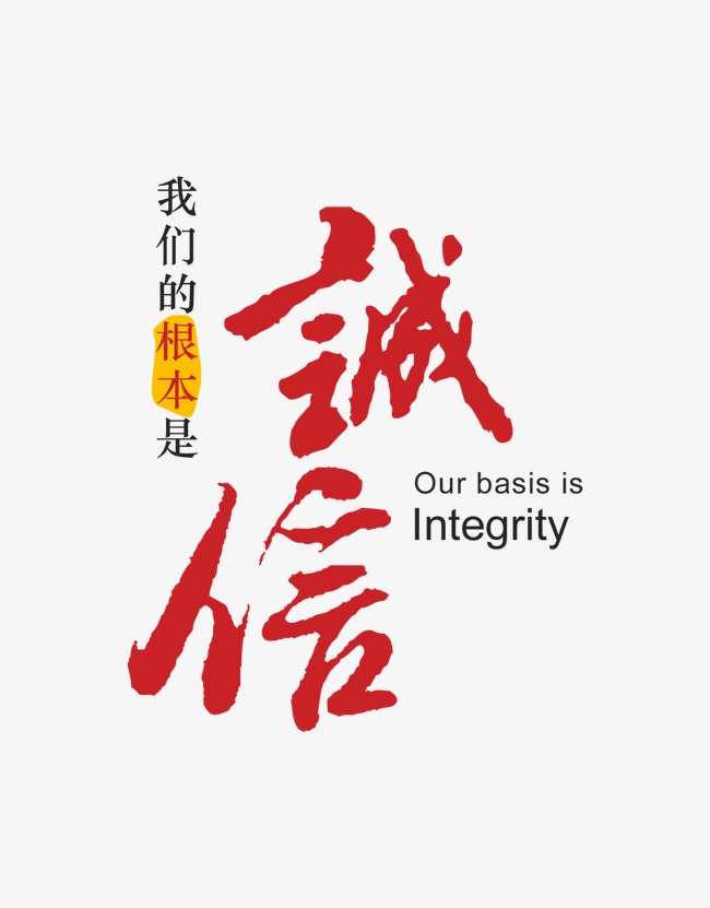 杂多收账公司